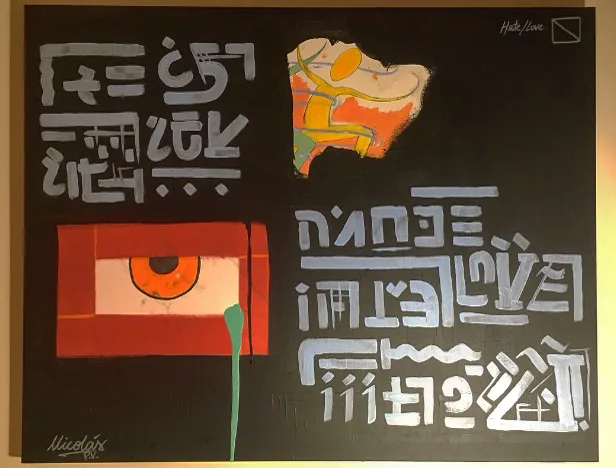 Graphic painted panel combining symbols, lettering and color blocks
